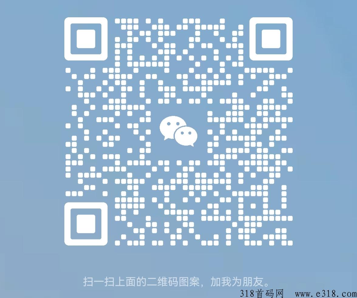 百富商城竞拍项目招大团队长