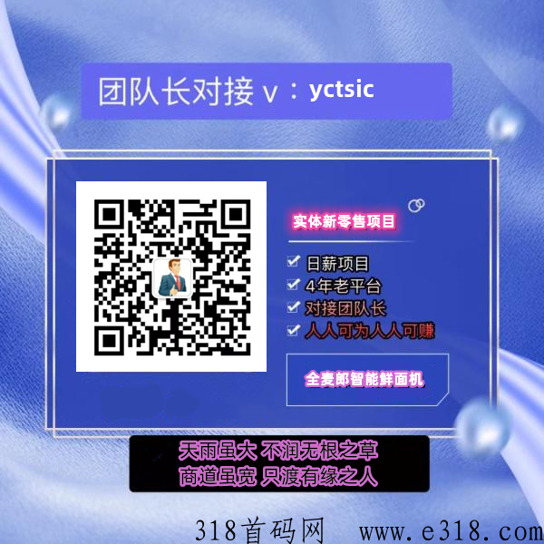 全麦郎智能鲜面机销售模式如何？投资能赚米吗