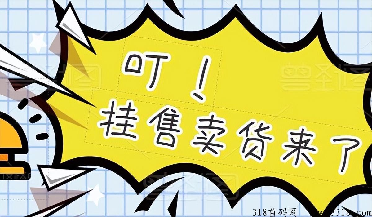 不伤人脉也能赚米？平台怎么做能留住更多用户？