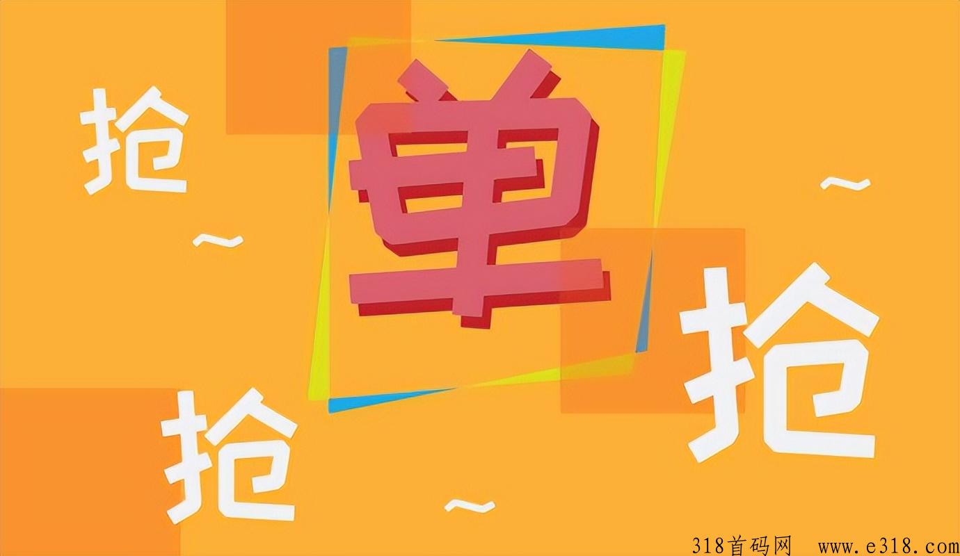 不伤人脉也能赚米？平台怎么做能留住更多用户？