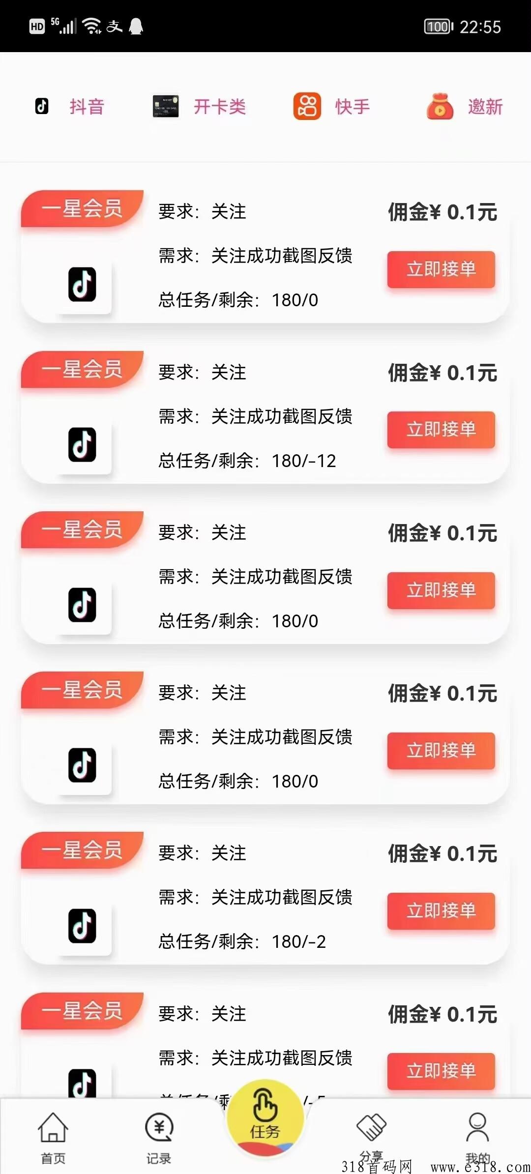 蛙宝宝，d音关注，一m起提