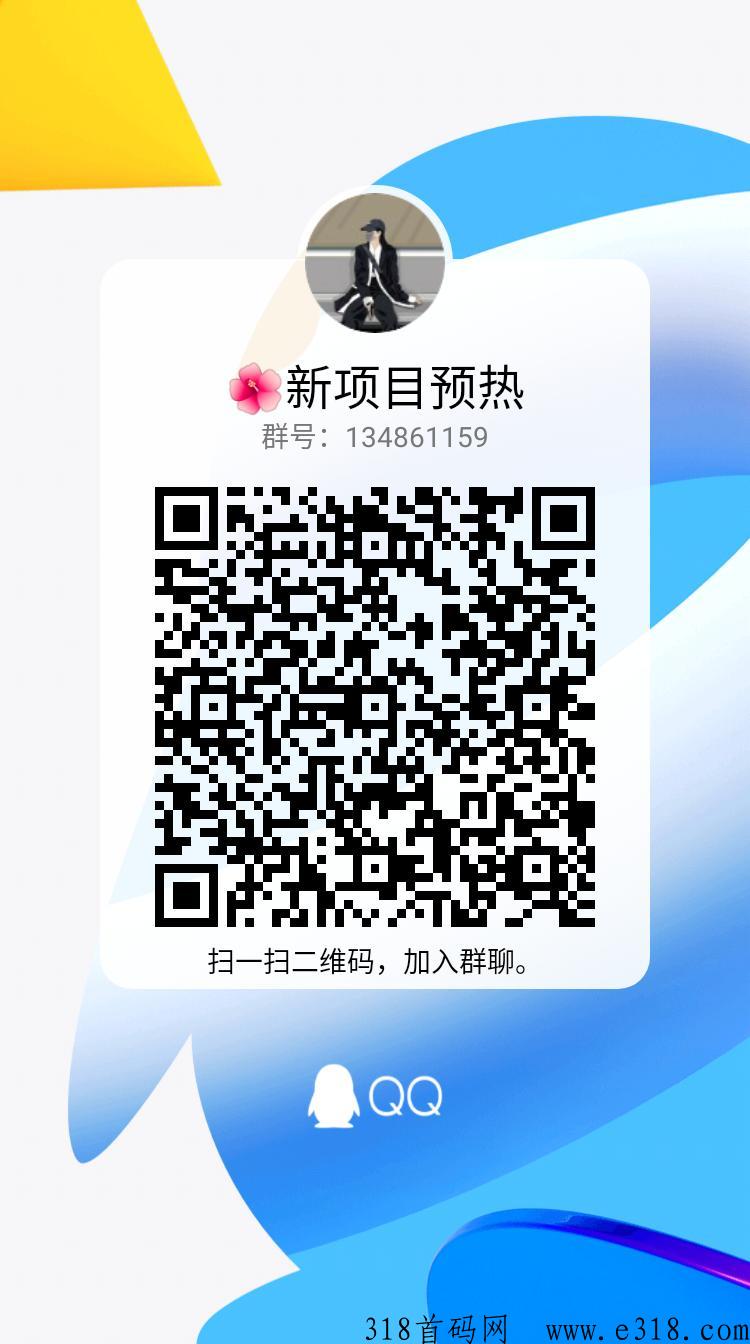 蛙宝宝，d音关注，一m起提
