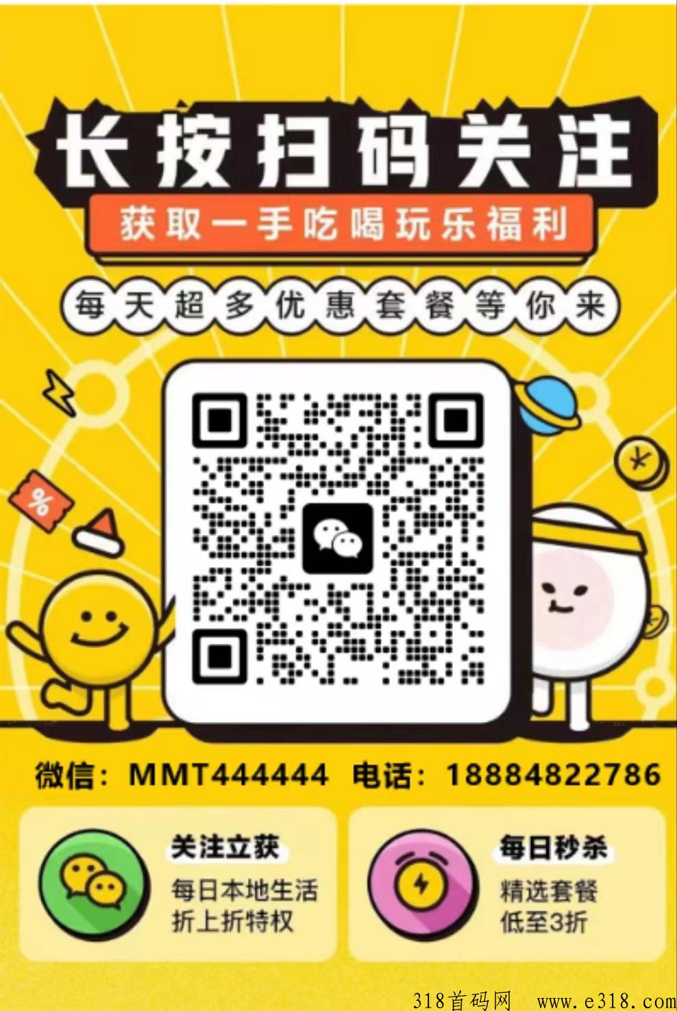 美团圈圈是什么？怎么注册？类似联联周边游千千惠旅划算的平台