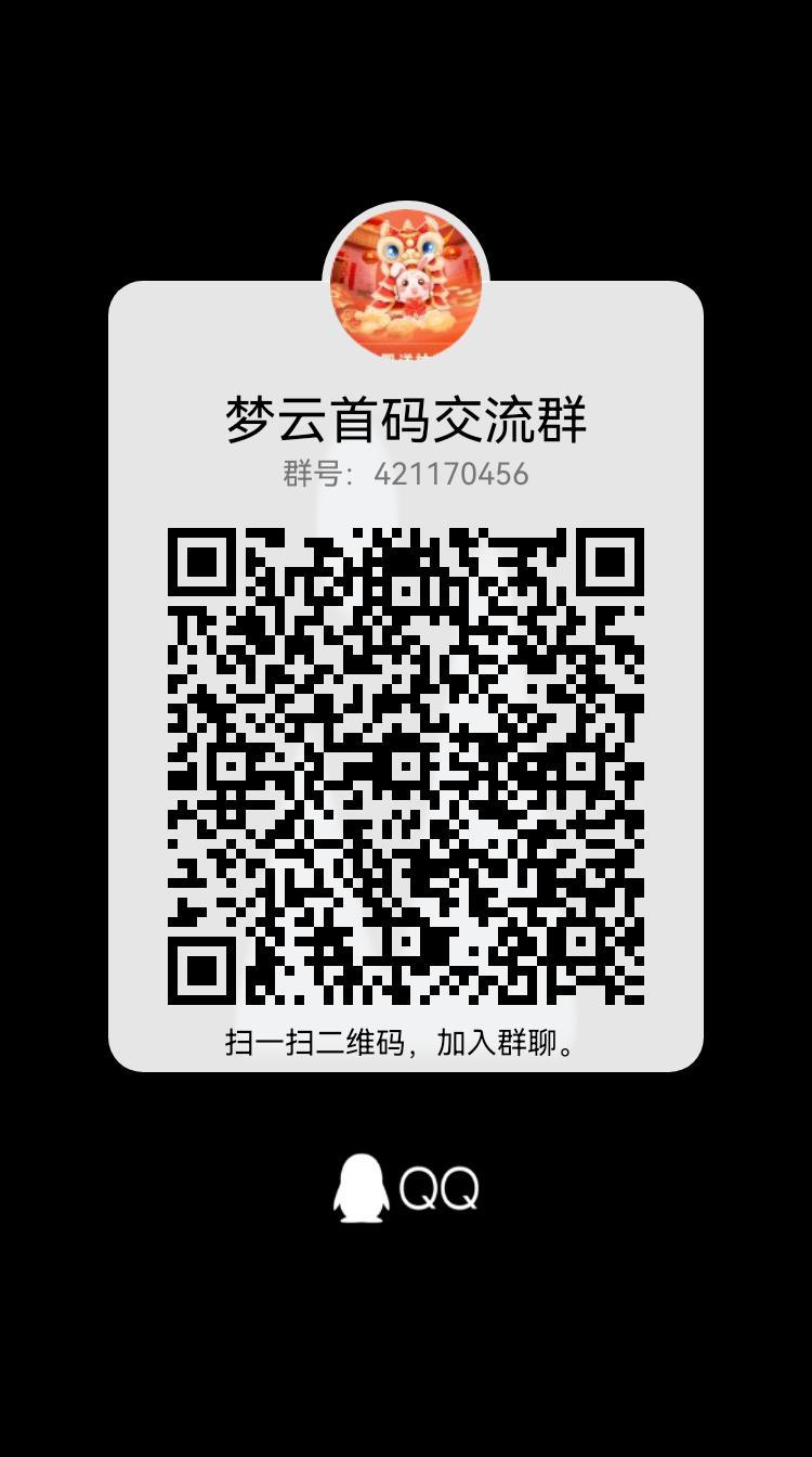 雲游世界上线了，2023年火爆合成游戏，大家可以先上去体验一把，现在上面所有的东西，数据，会员都是测试的数据