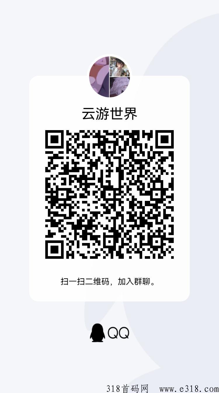 云游世界最高扶持，2023黑马项目