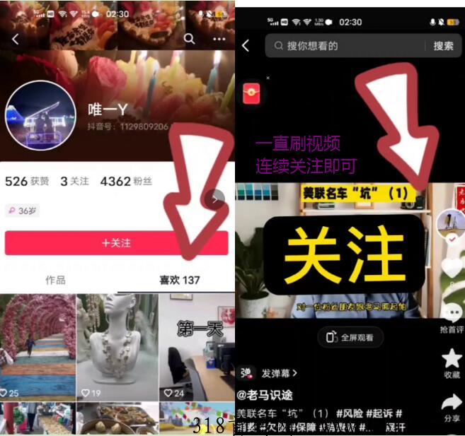 全民赚APPd音关注赚米新模式：号称单号每天很高，怎么做？