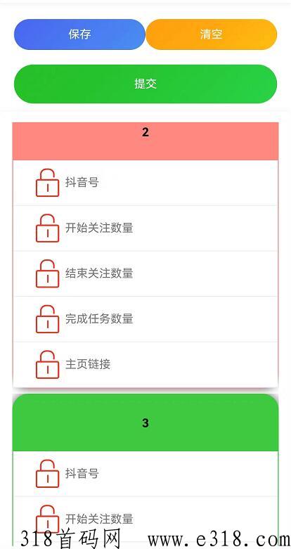 全民赚APPd音关注赚米新模式：号称单号每天很高，怎么做？