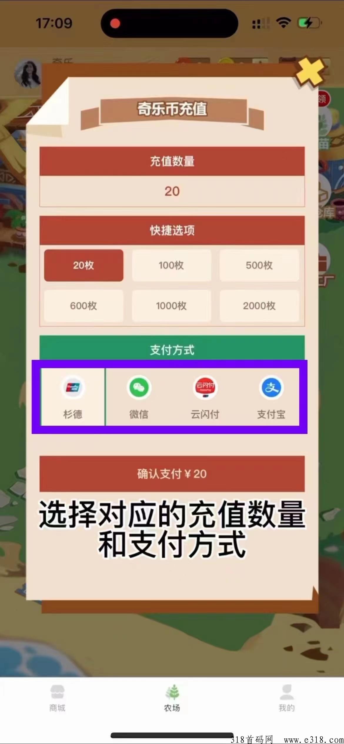 奇乐app对接10个团队长，扶持高，天花板待遇