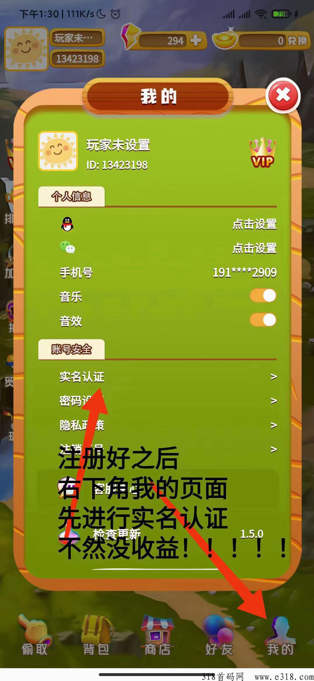 灵石秘境全网最高扶持招募下级，月卡扶持高