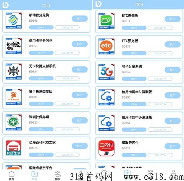 BD蜂汇：新地推，微信积分变现，独立后台，低价起提