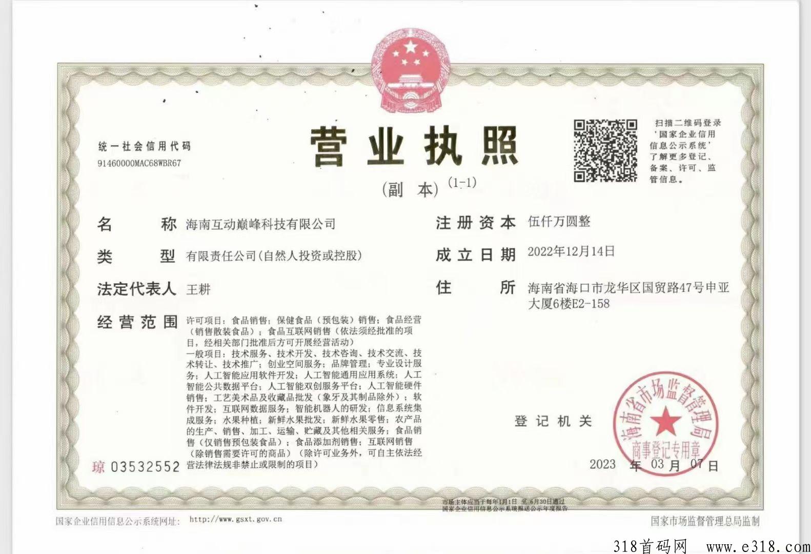 《奇乐app》免单每天有机会撸奖励，上级得奖励，扶持私聊，干就完了