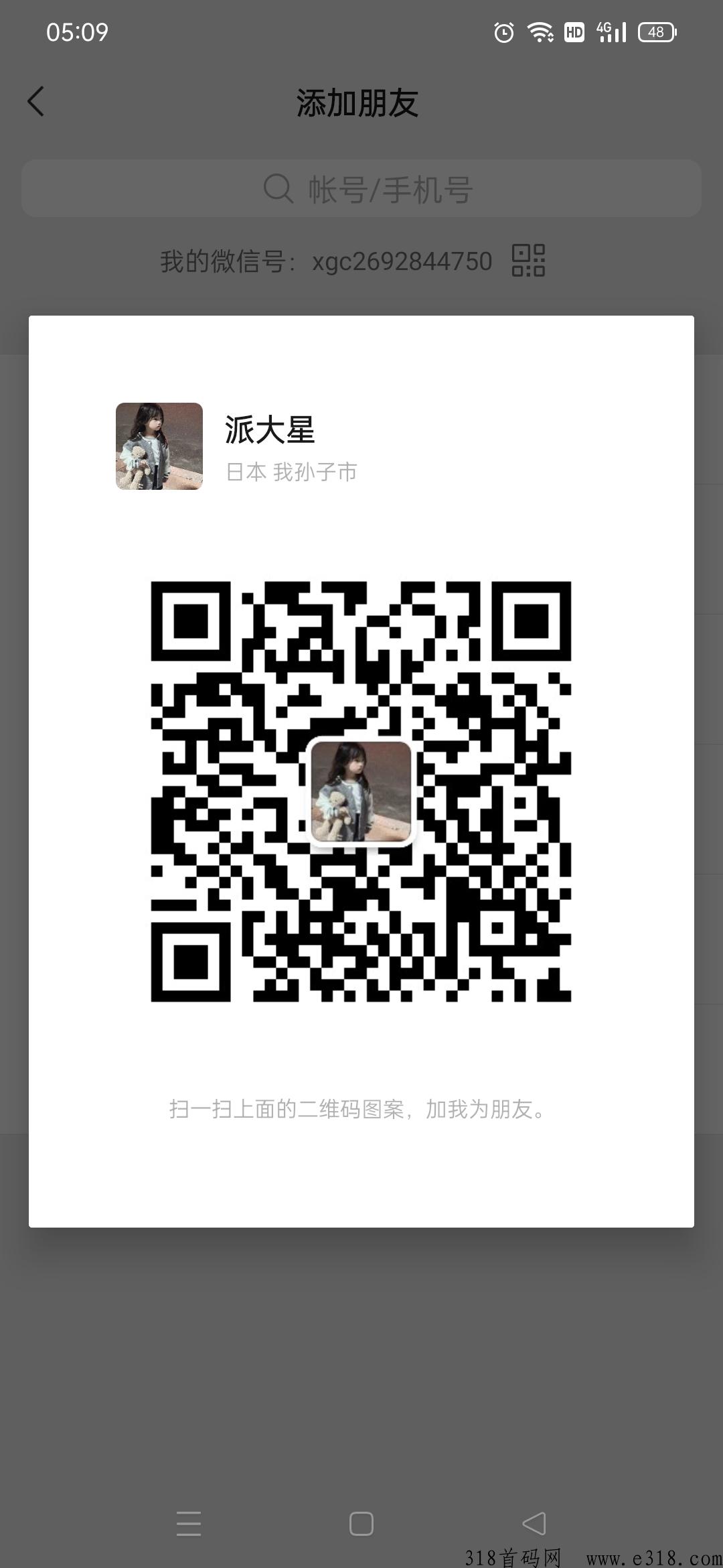 《奇乐app》免单每天有机会撸奖励，上级得奖励，扶持私聊，干就完了