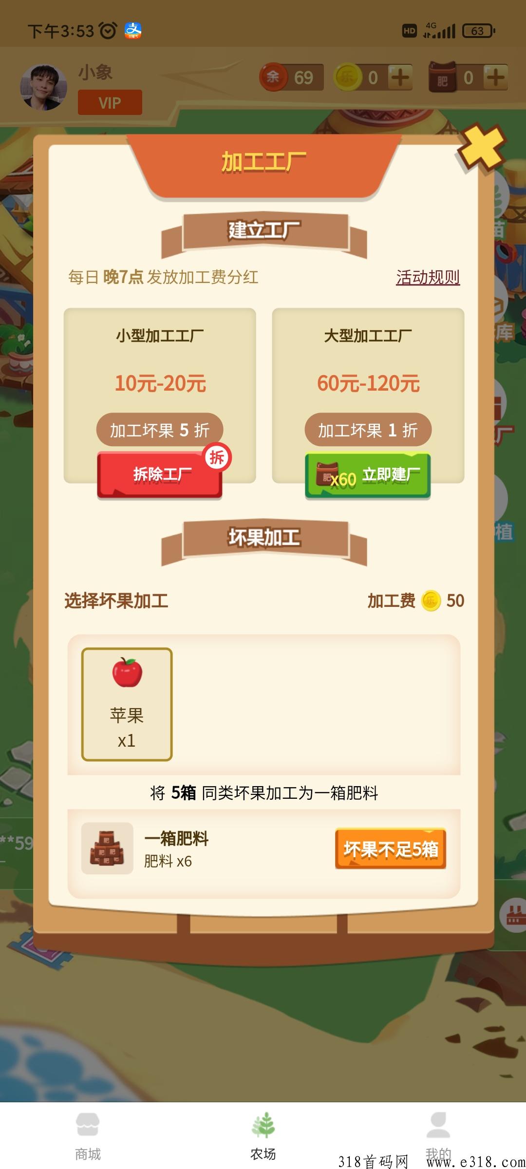 首码奇乐赚米
