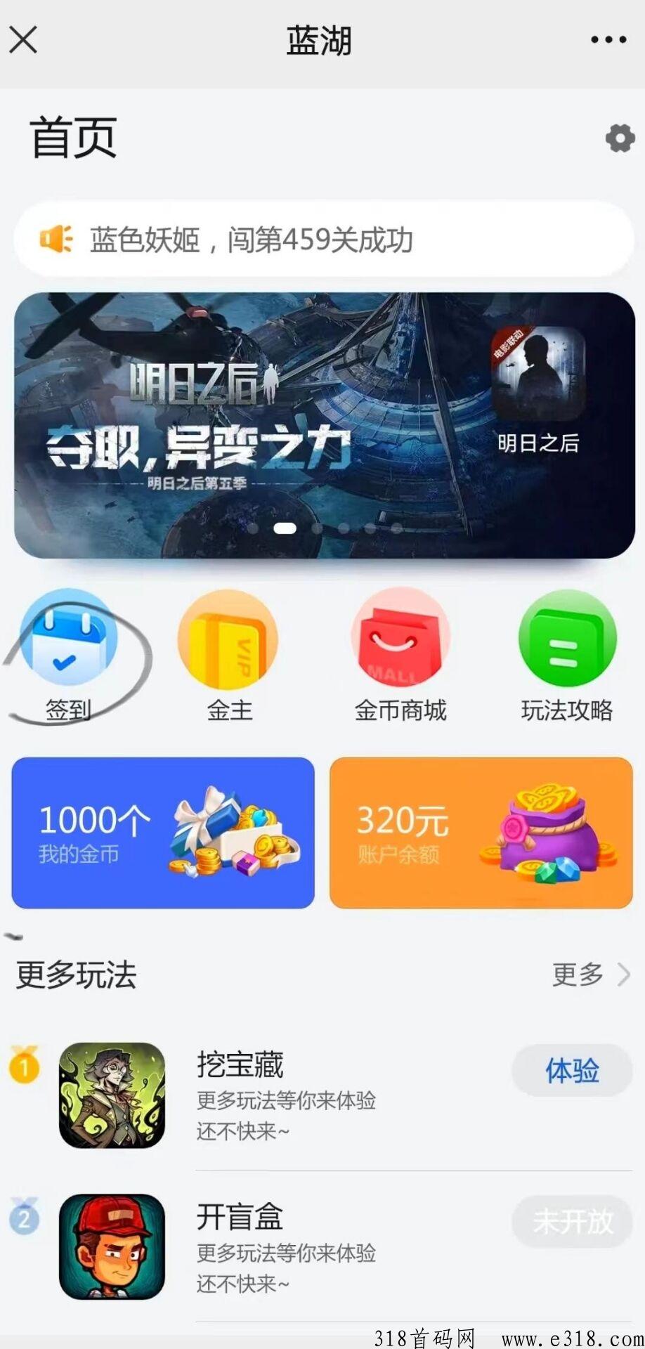 万里藤，首码项目，千层塔模式，不要错过