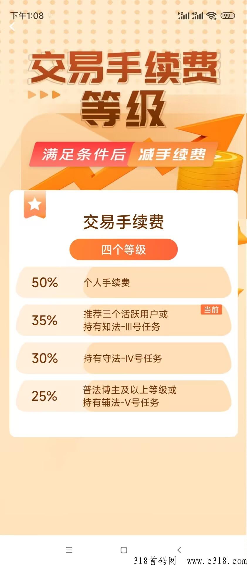 数法通超级大项目，2条线卷轴模式，全网超高扶持