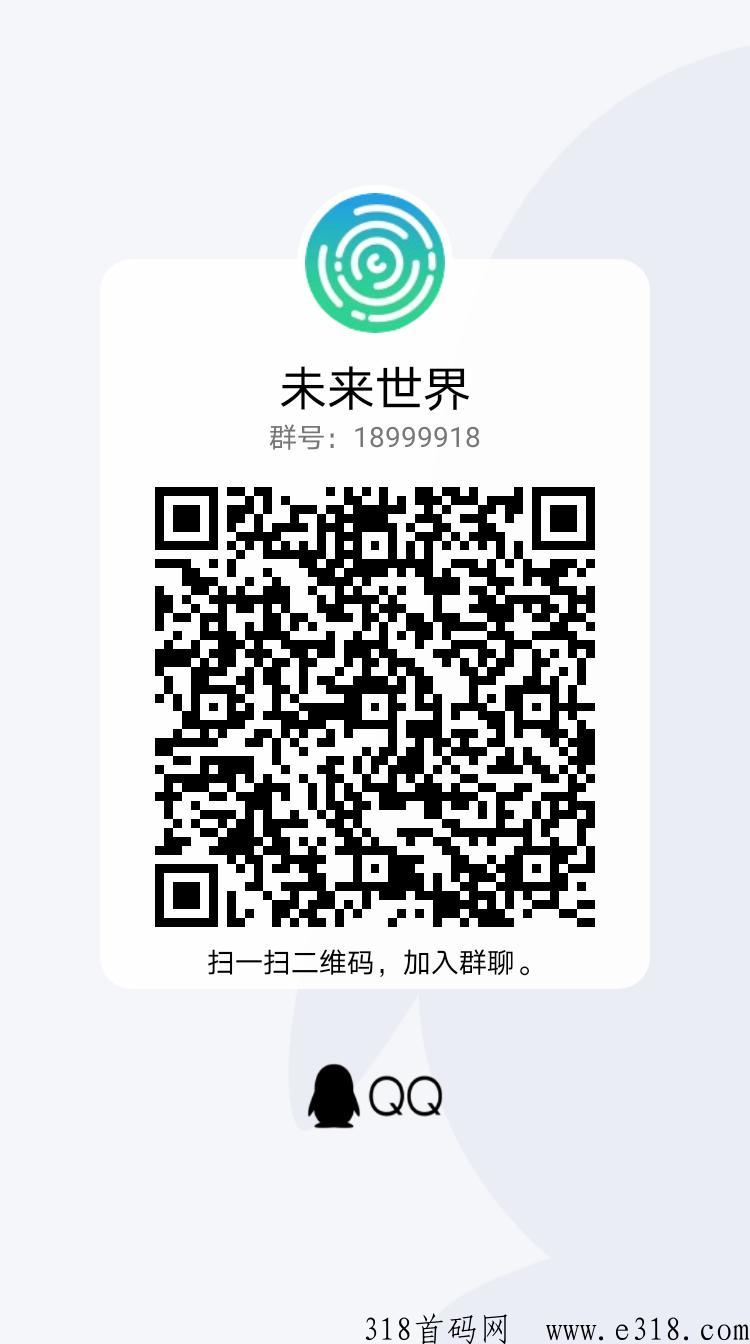 未来世界免费每天一分钟，领奖励
