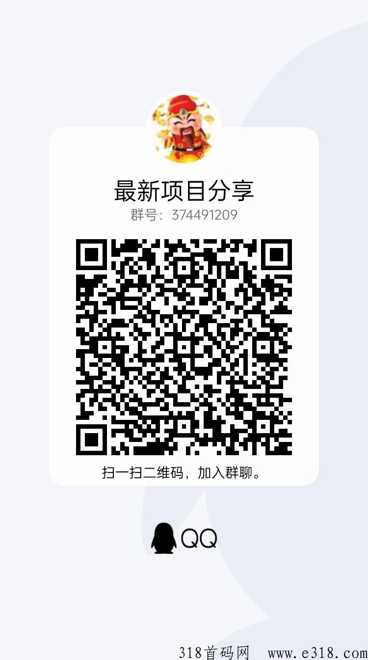 首码森林地球，全新卷轴模式，月底强势来袭