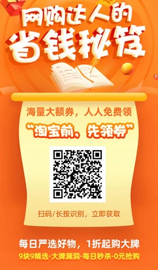 同城有你：95折冲话费电费，6折购电影票、点外卖，1米起提