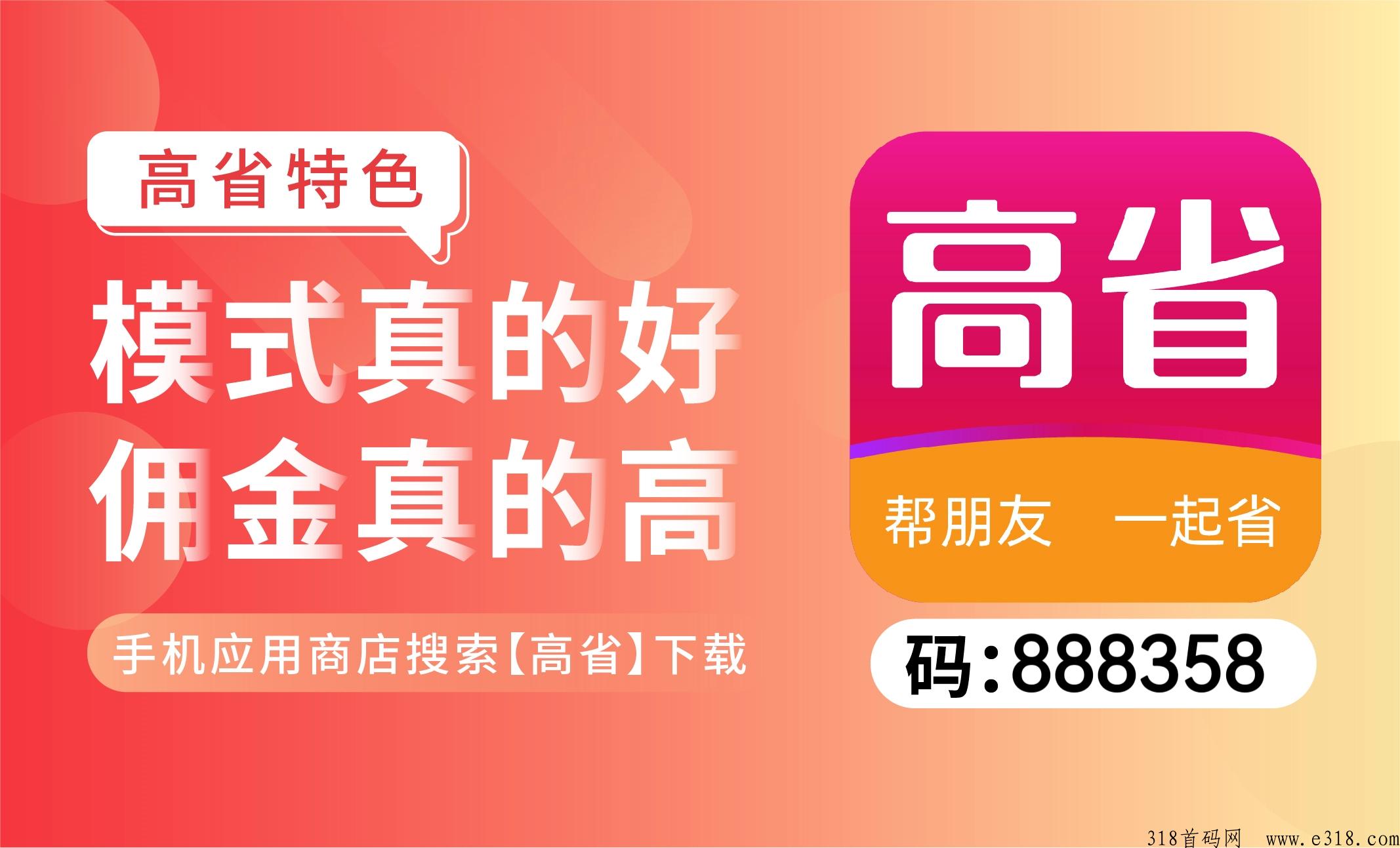 高省，失业可以做什么副业？什么样的工作有前途
