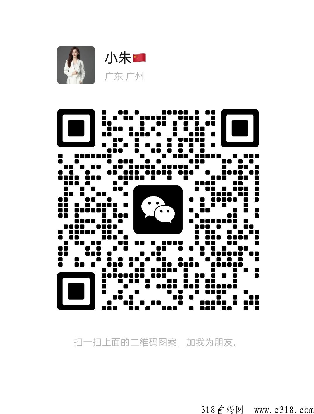 志豪联盟团队对接高质团队长