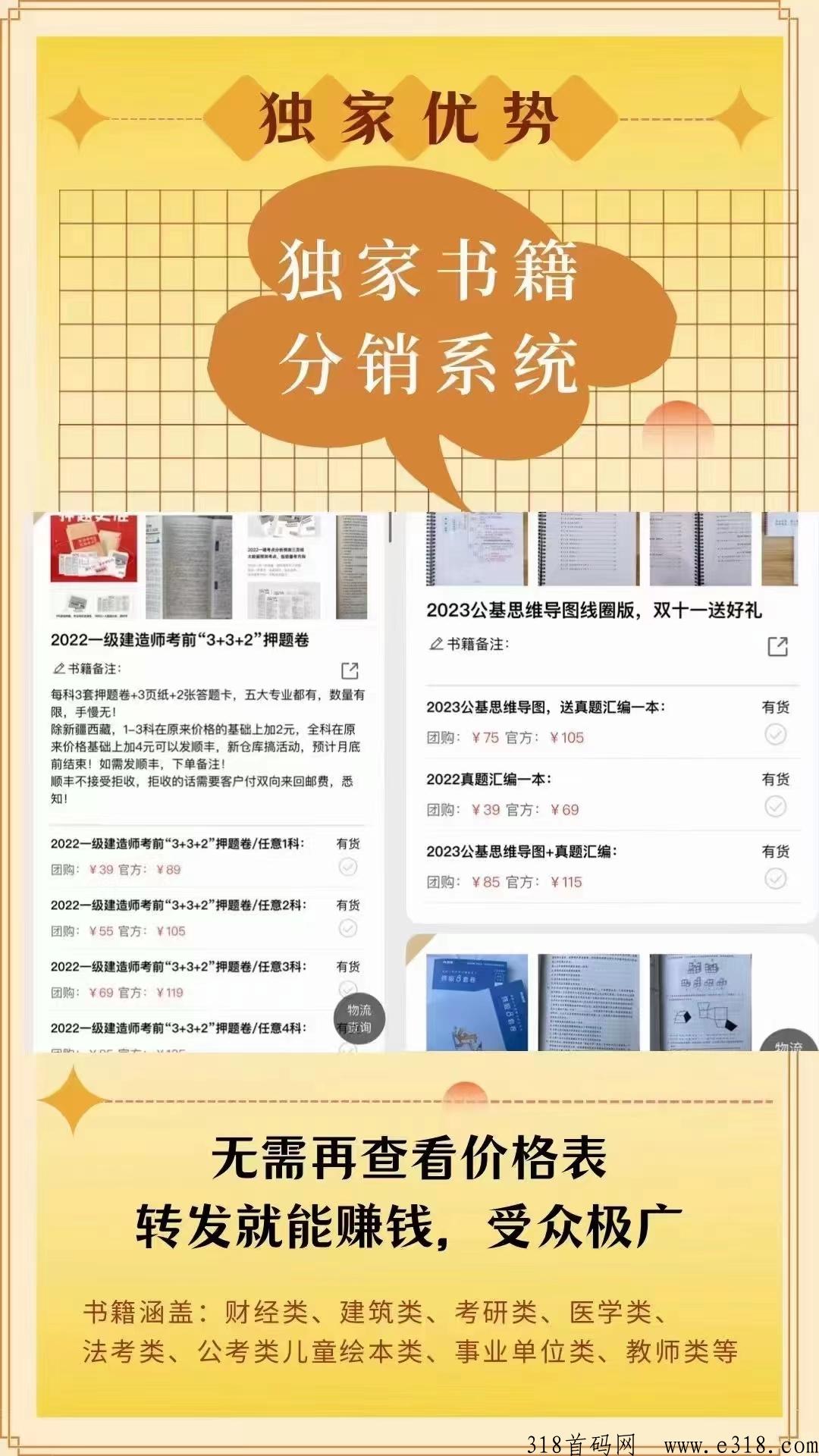 学习资源库项目怎么样？你的学习和副业赚米之选