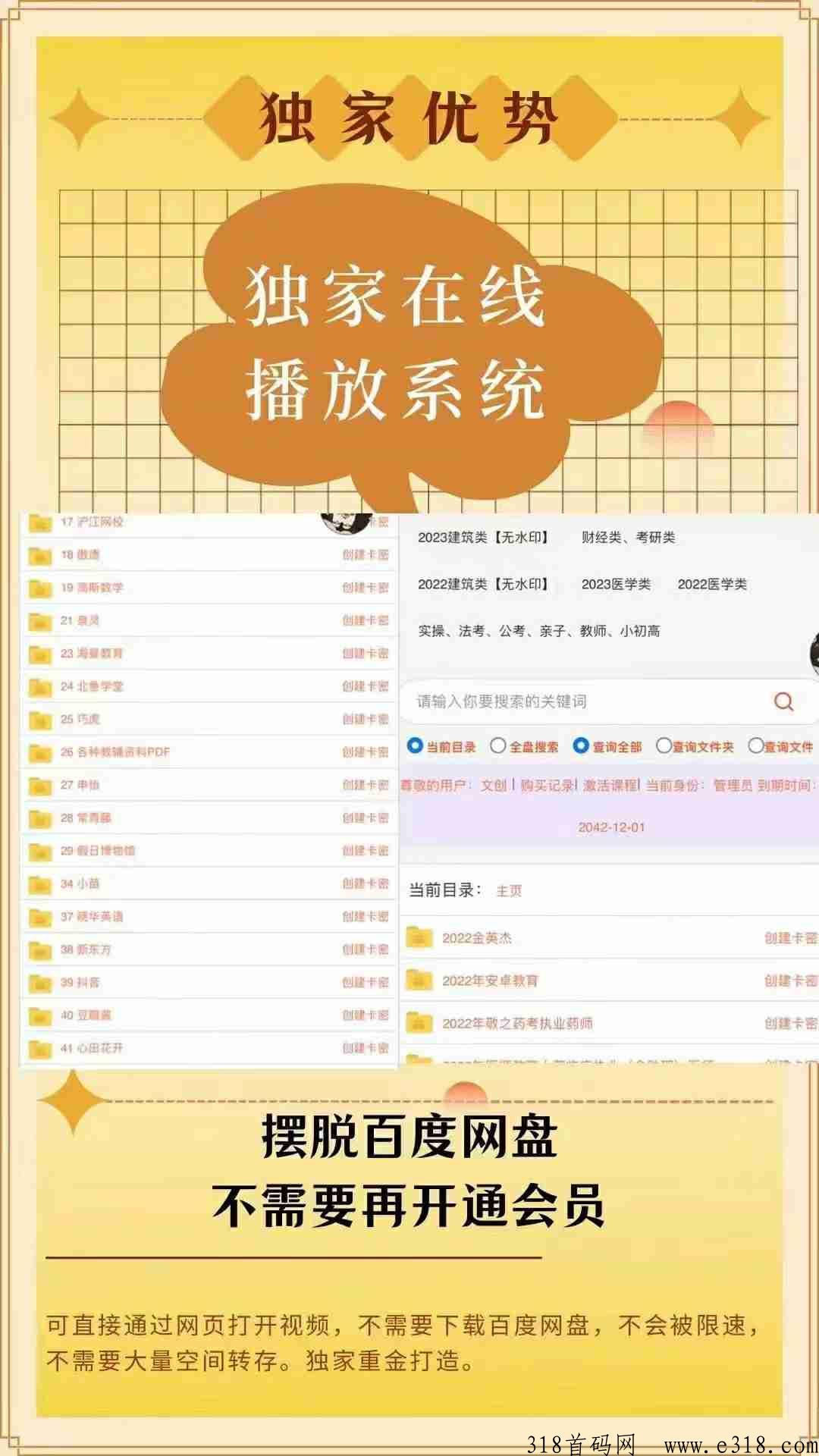 学习资源库项目怎么样？你的学习和副业赚米之选