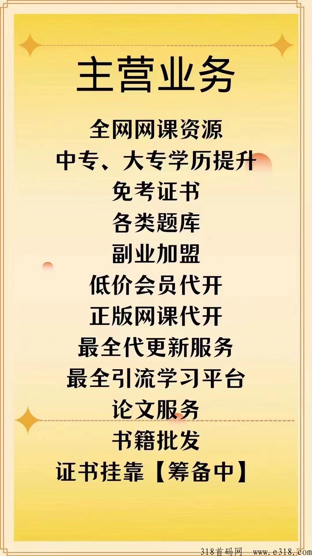 学习资源库项目怎么样？你的学习和副业赚米之选