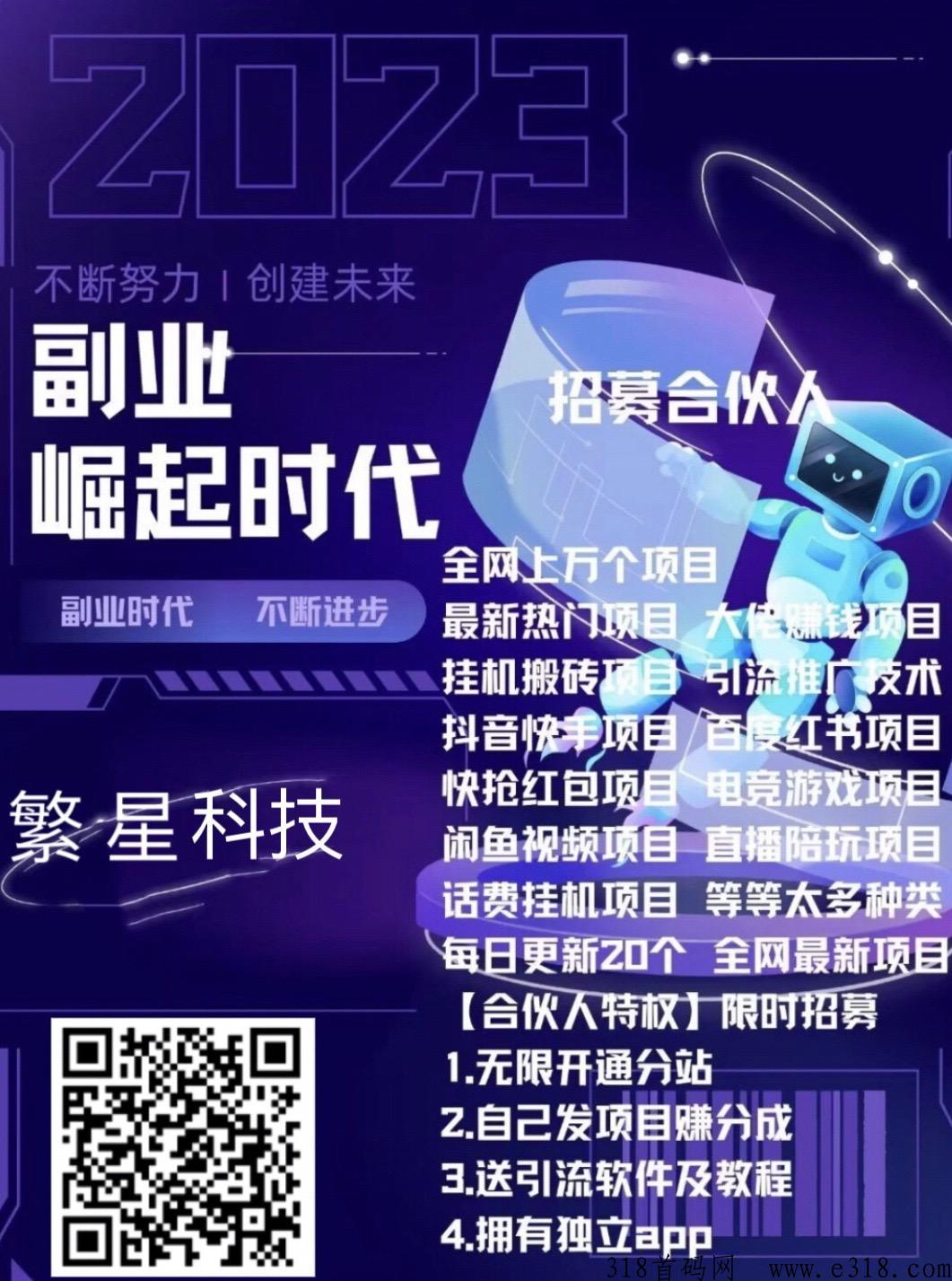 魔灵召唤【高端精品】最新游戏全自动打金项目，【自动j本+详细教程+装备回收】