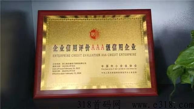 淘货铺首码，全部平台出单，免费上架全部产品，上架30款轻松赚米