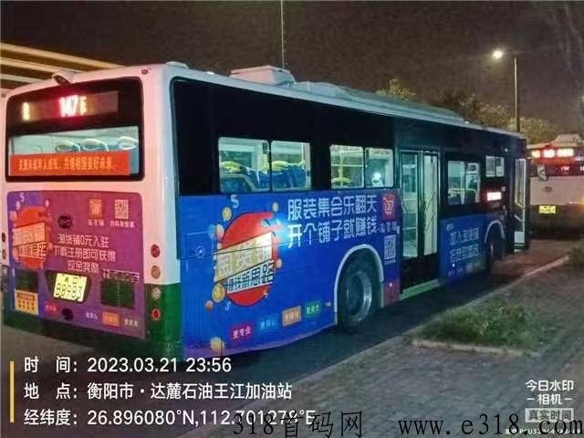 淘货铺首码，全部平台出单，免费上架全部产品，上架30款轻松赚米