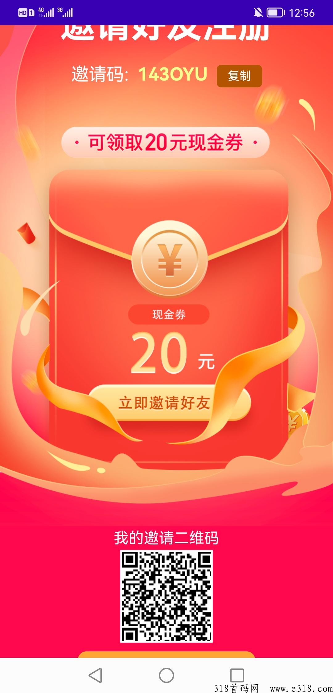 淘货铺首码，全部平台出单，免费上架全部产品，上架30款轻松赚米