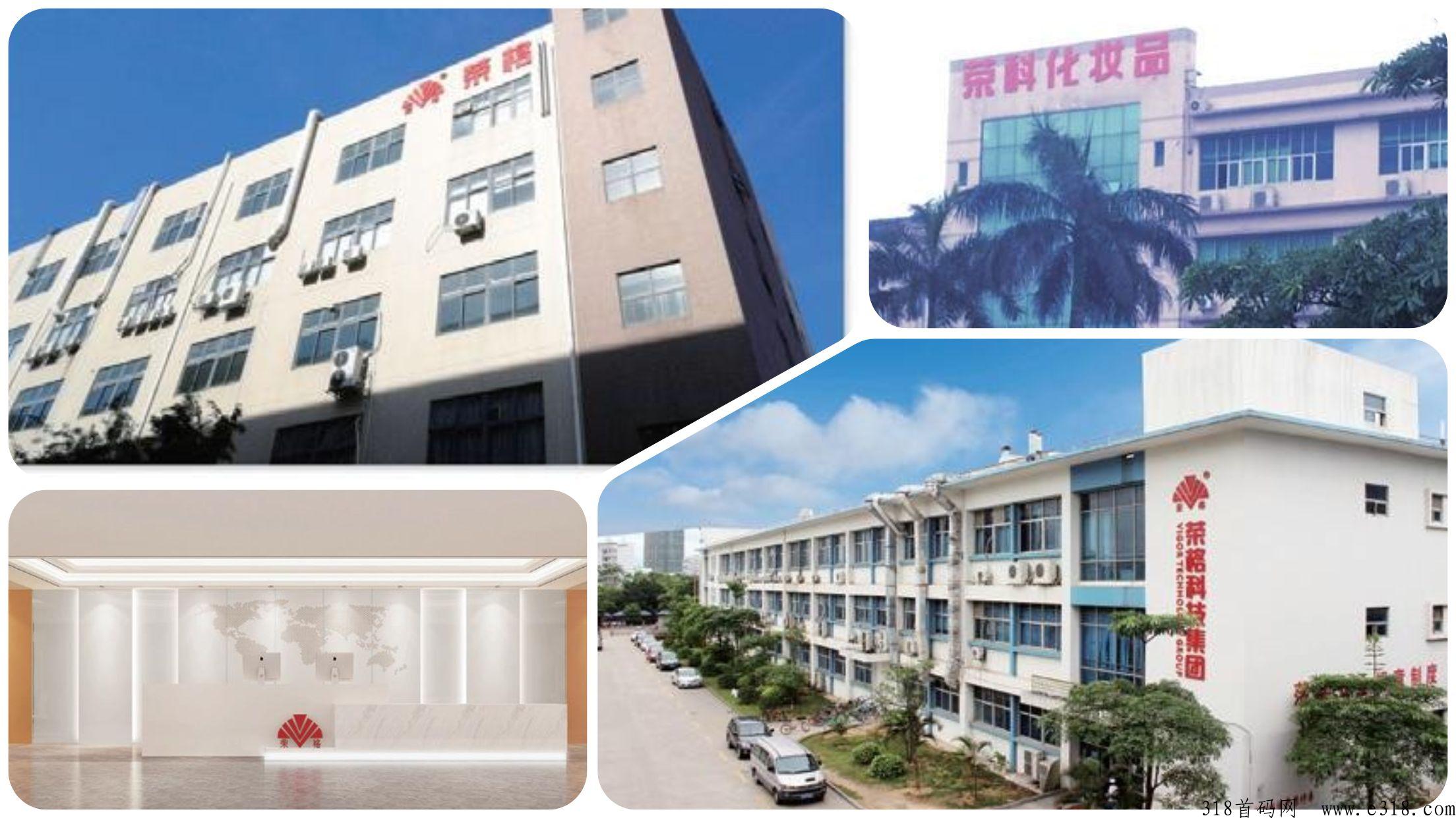 荣格新私域，趣味新直销，内测首发全面展开（占位就能躺赢）