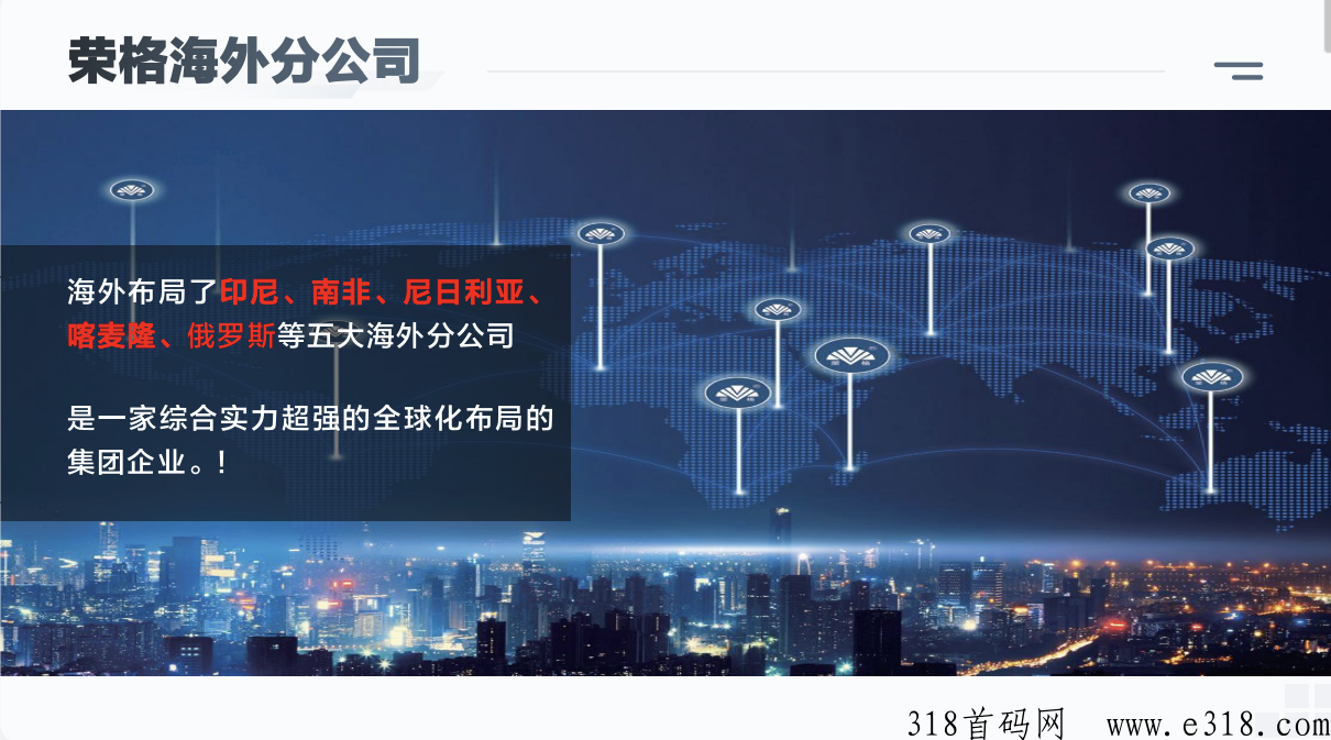荣格新私域，趣味新直销，内测首发全面展开（占位就能躺赢）