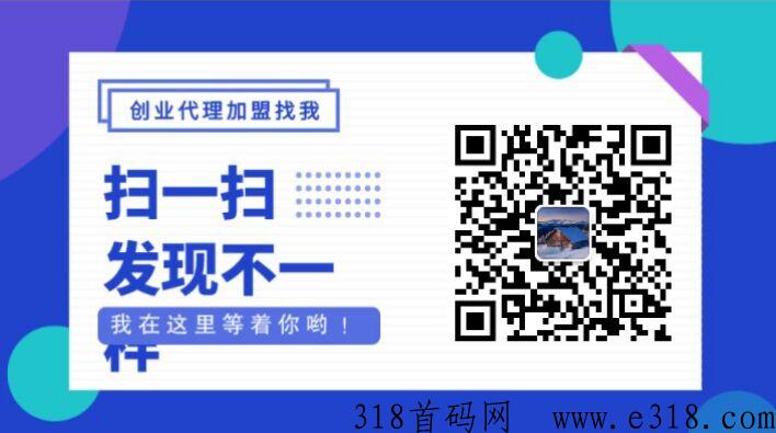 全网影视vip代理能赚钱，全网影视vip年卡代理！喜欢看影视剧的人应该是所有人的共同利益