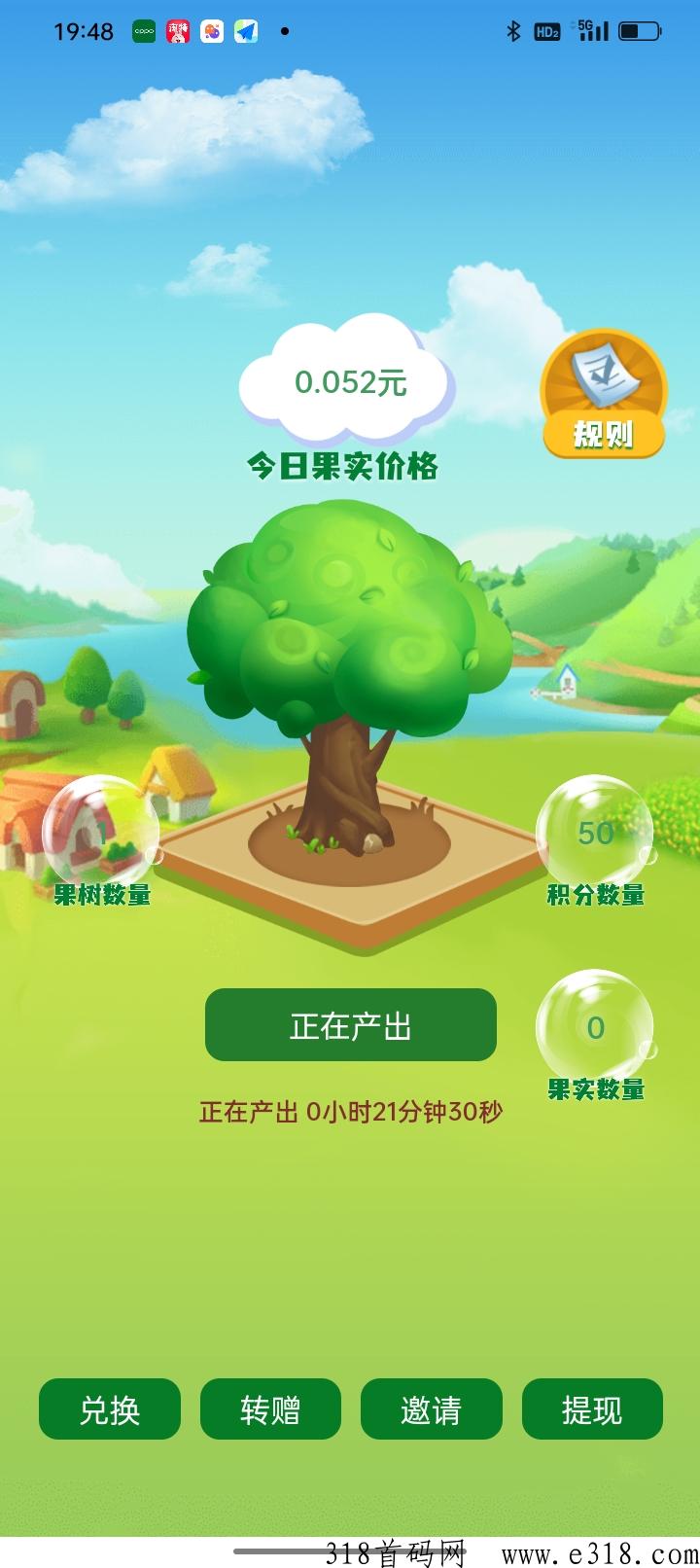 首码刚出，小绵羊注册就每天分h