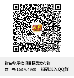 小绵羊果树，分h模式，7天循环加层，免费撸，抓紧撸起来