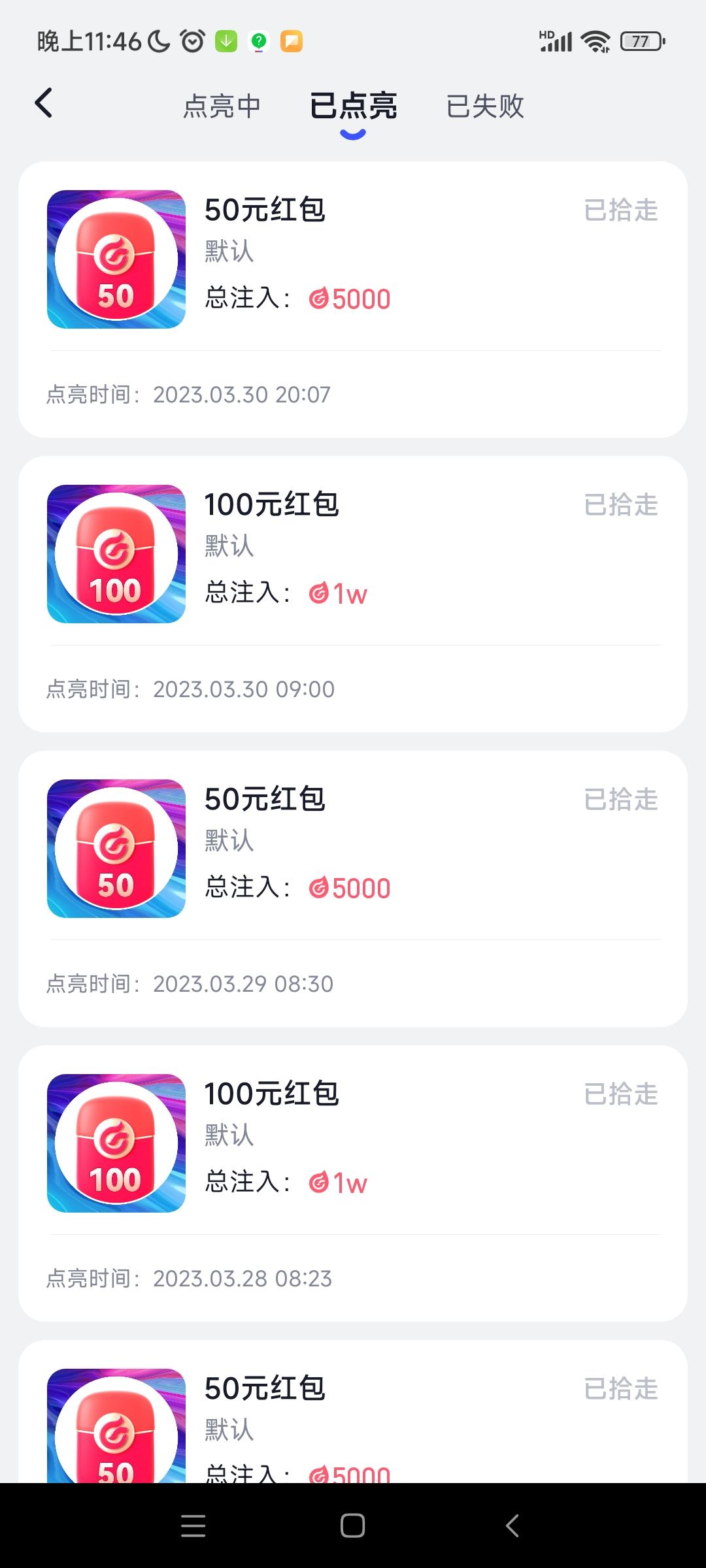 拾光家拾光码是多少呢，一款多元覆盖用户各类生活场景的短视频平台