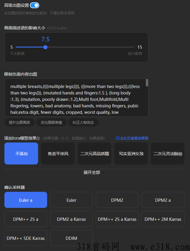 白嫖的AI绘图工具来了！傻瓜式操作，赶紧上车！