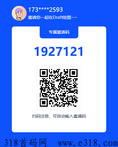 白嫖的AI绘图工具来了！傻瓜式操作，赶紧上车！