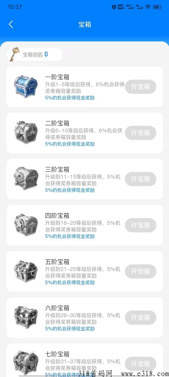 云游世界今晚隆重上线，强力扶持，进群等码