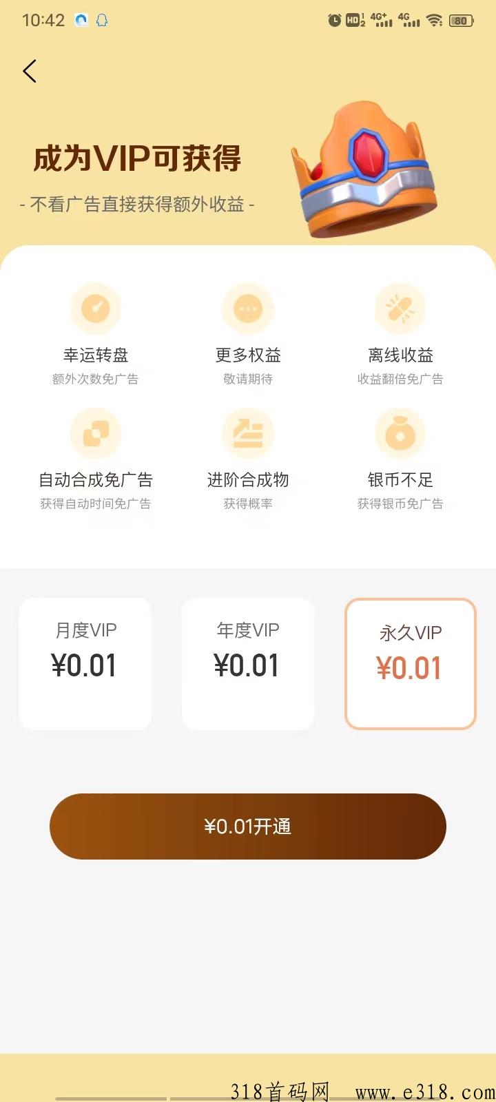 云游世界今晚隆重上线，强力扶持，进群等码
