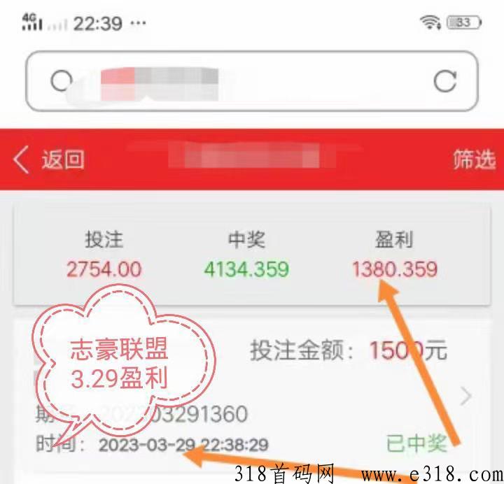 志豪联盟团队对接高质团队长