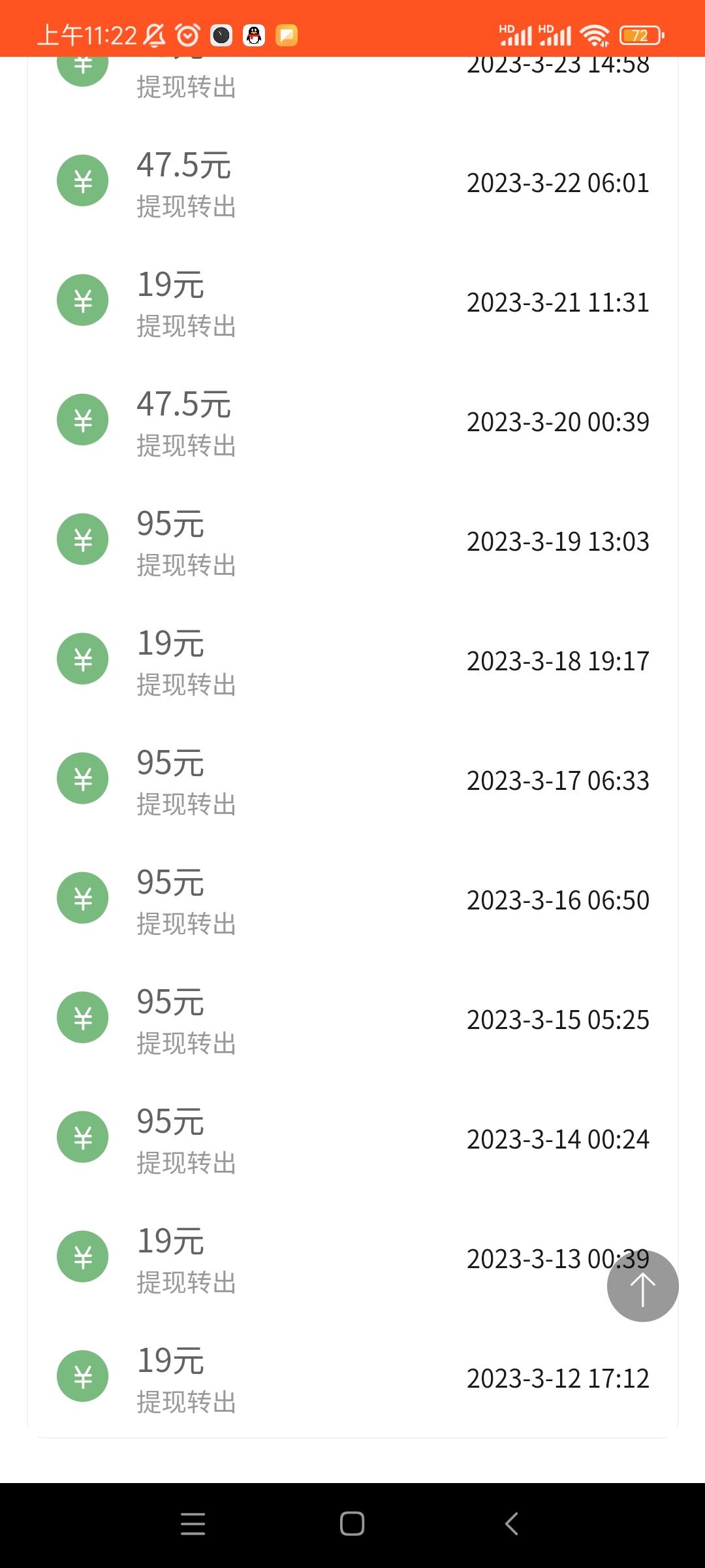 【人脉通】多功能广告平台，玩家福音