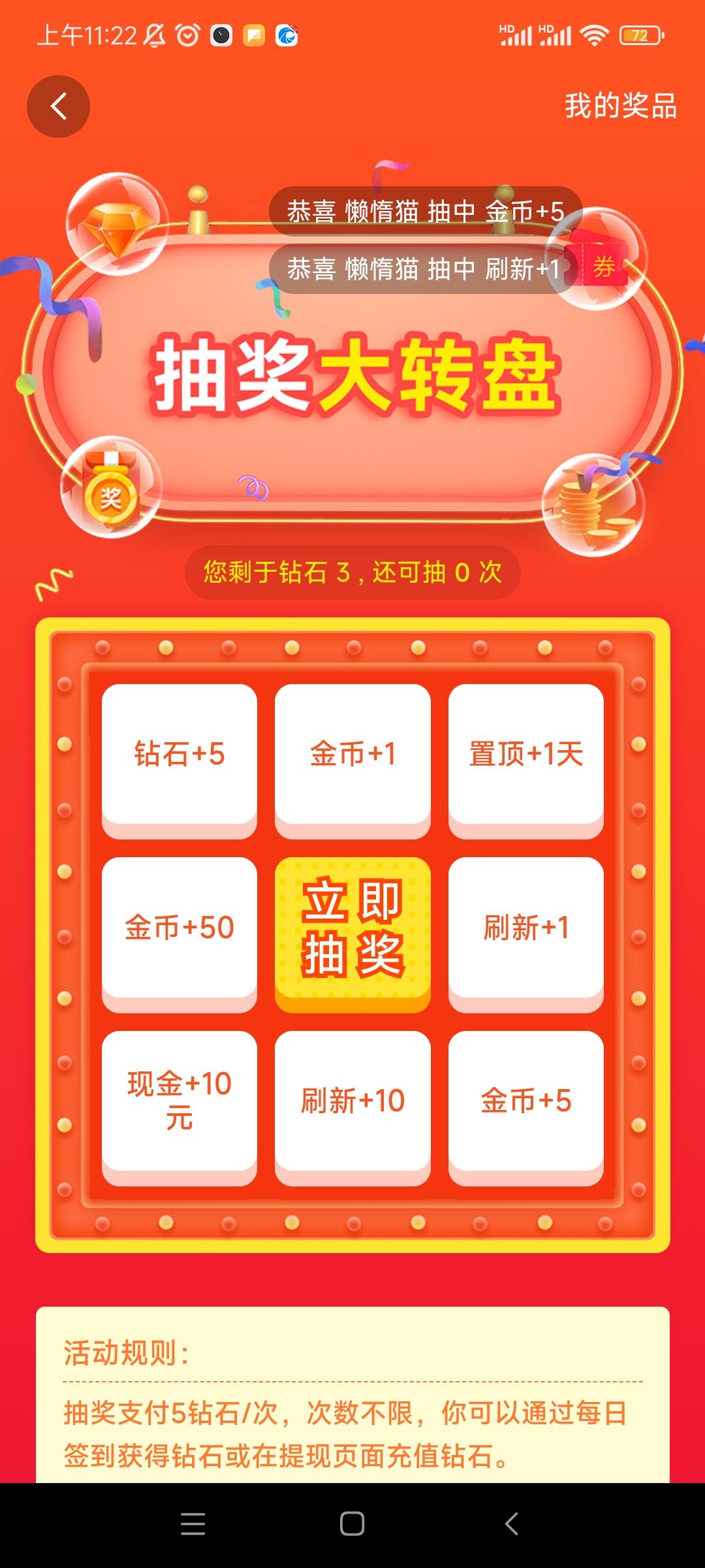 【人脉通】多功能广告平台，玩家福音