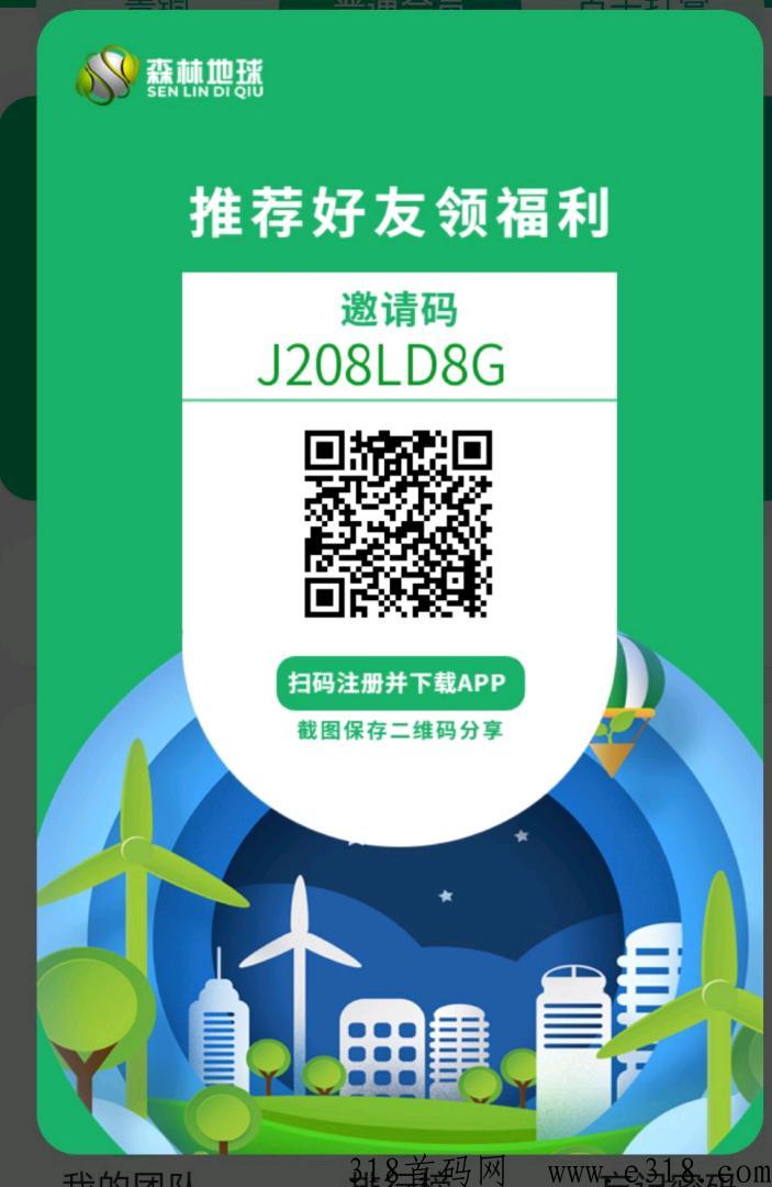首码刚出森林地球，暴力机制，速度