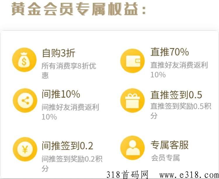 首码奇点知识，每天签到分h