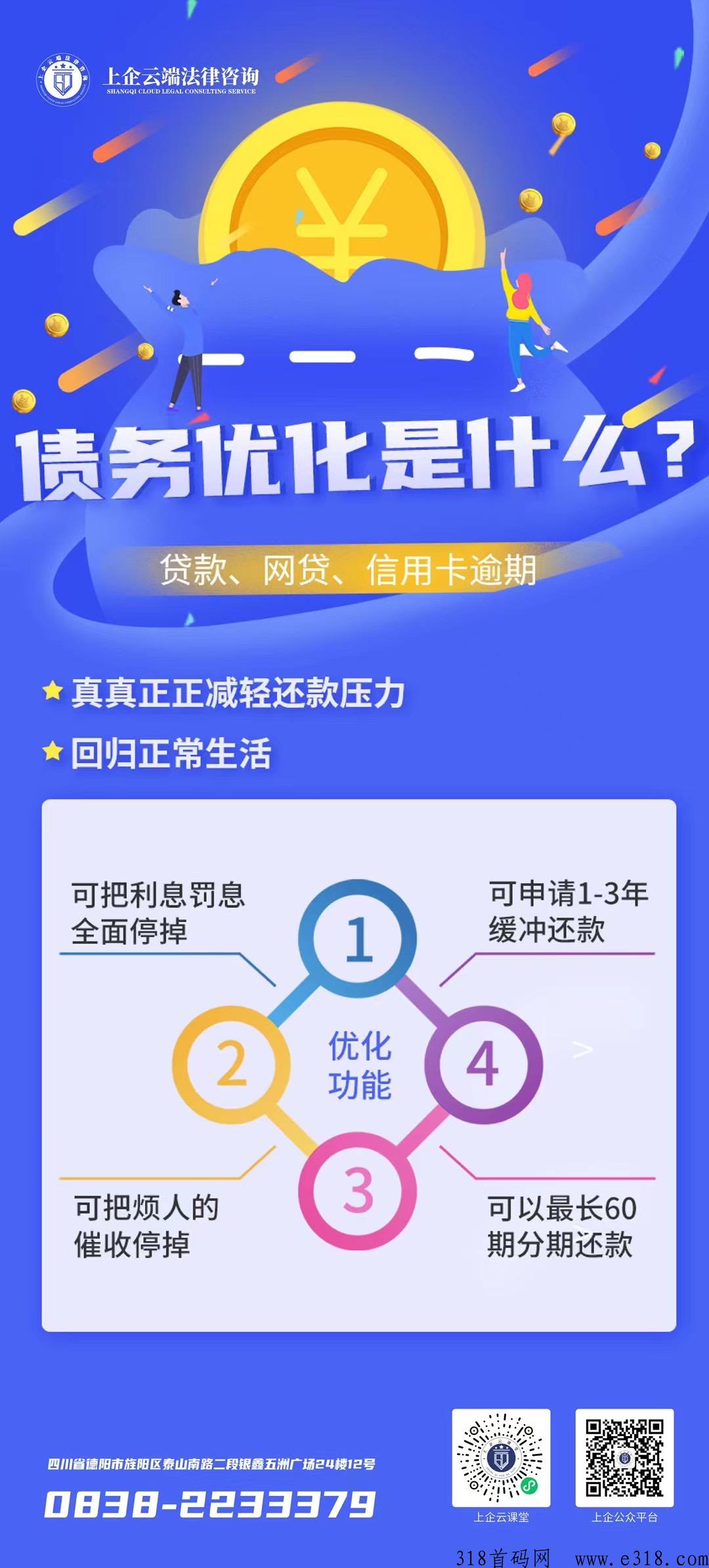 上企云律，寻找项目合伙人，新兴风口行业，市场广阔，欢迎咨询！