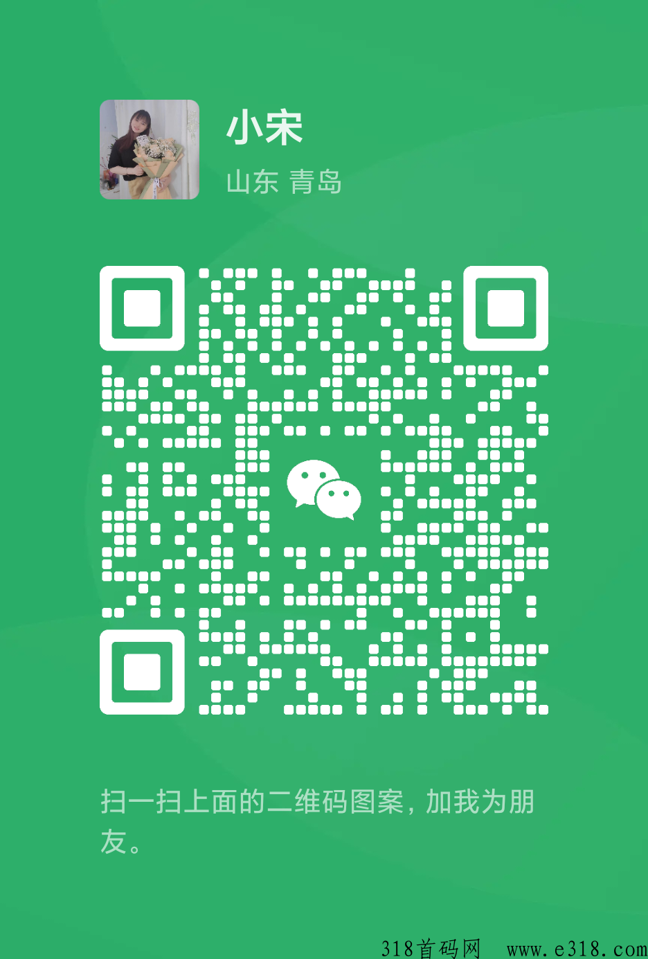 淘货铺电商
