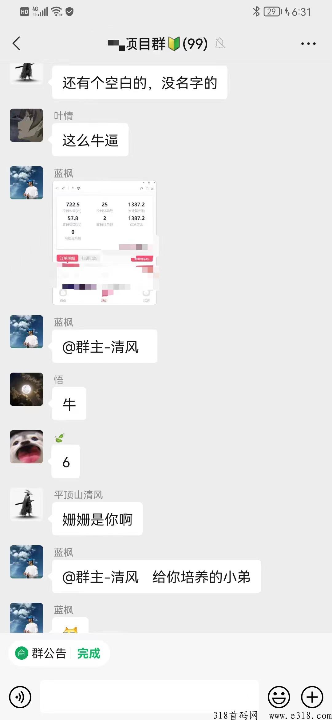 快手小程序，不需要投资，不需要进货，也不需要自己出镜，发视频g载小程序实现长期躺赚，而且操作简单