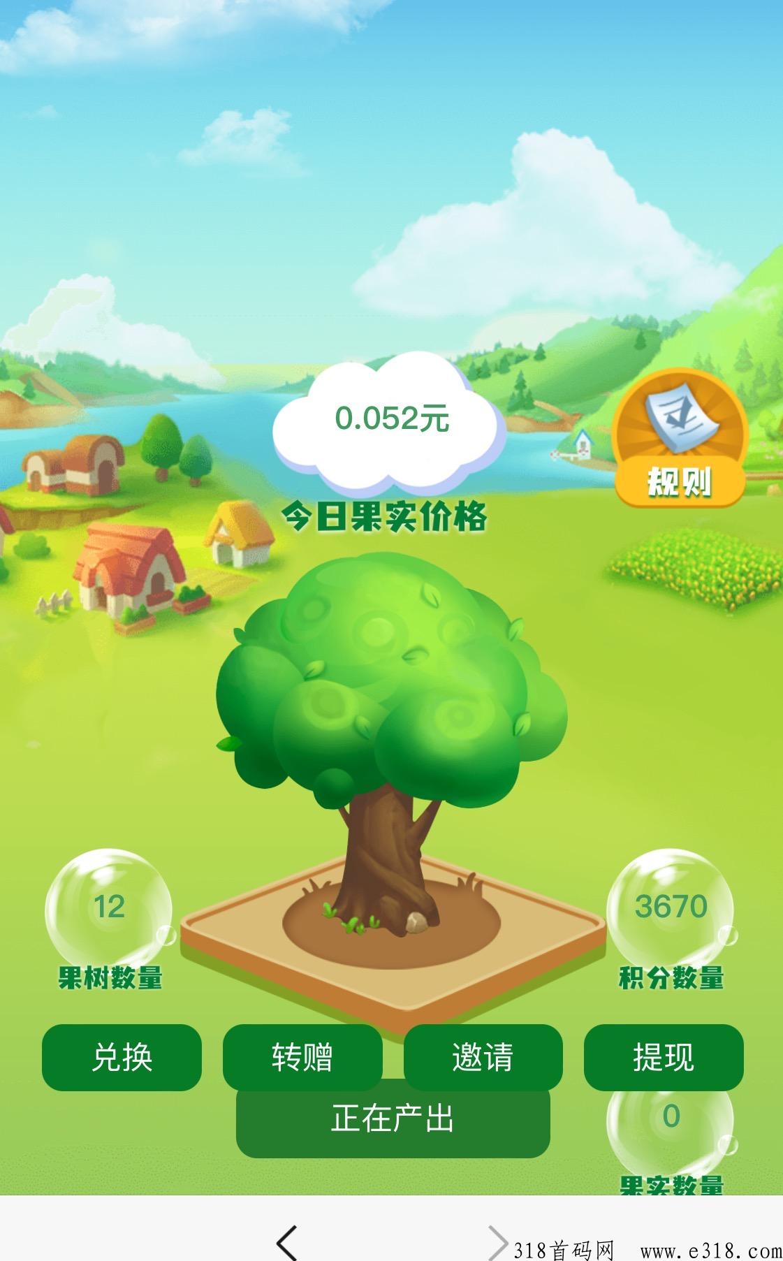 小绵羊商城白p
